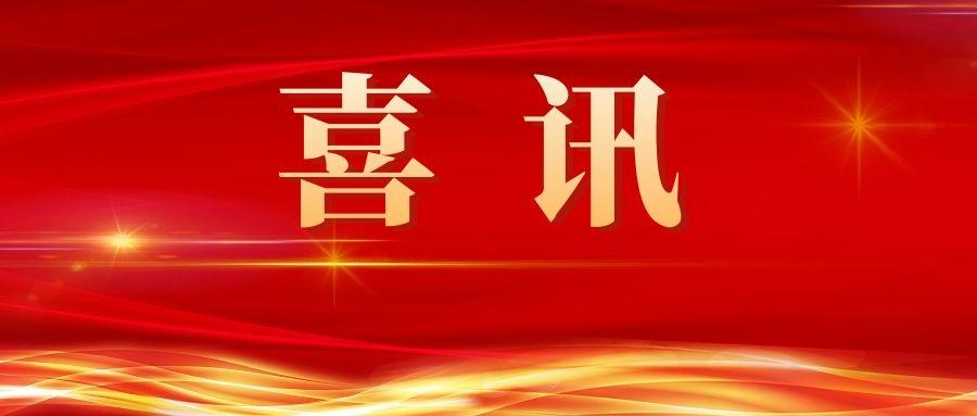 祝賀！徐州市中醫(yī)院14位中醫(yī)專家被授予“徐州市名中醫(yī)”榮譽(yù)稱號(hào)