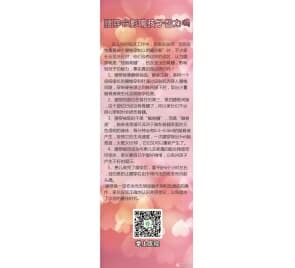 兒童做腰穿無明顯副作用和后遺癥 家長應(yīng)正確認(rèn)識