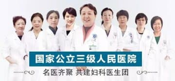 什么是惡性腫瘤？徐州三院婦科專家告訴你！