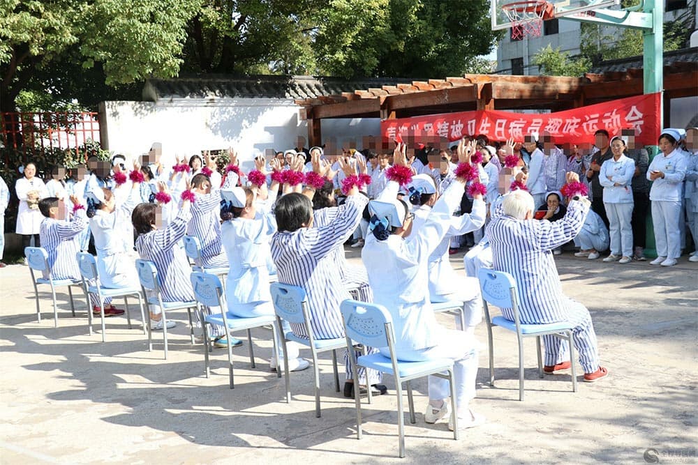 我運動、我健康、我快樂——徐州市東方人民醫(yī)院開展精神衛(wèi)生日病員趣味運動會