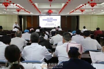 徐州婦幼保健院召開2021年度黨風(fēng)廉政建設(shè)和行風(fēng)建設(shè)工作會議