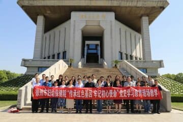 徐州市婦幼保健院黨委組織黨員干部赴淮安開展黨史學(xué)習(xí)教育現(xiàn)場(chǎng)教學(xué)