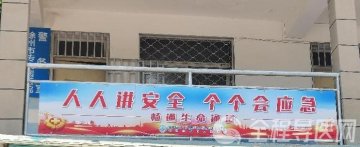 徐州市七院持續(xù)開(kāi)展安全生產(chǎn)月系列活動(dòng)